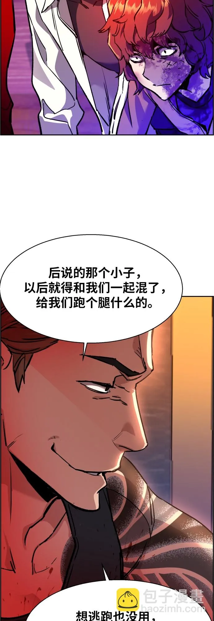 第36话 第58页