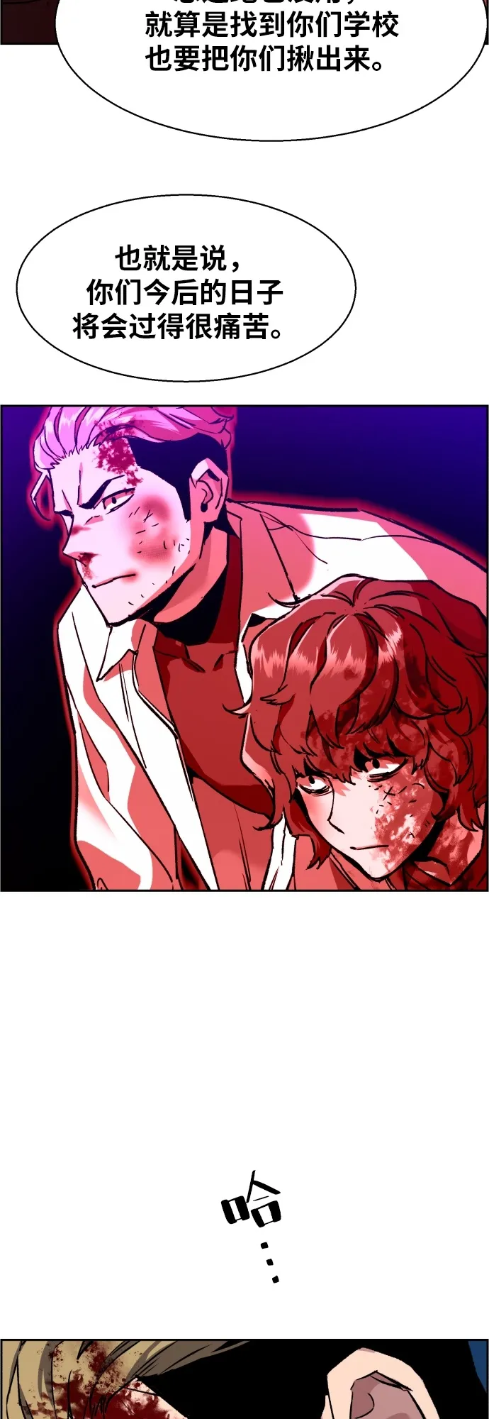 第36话 第59页