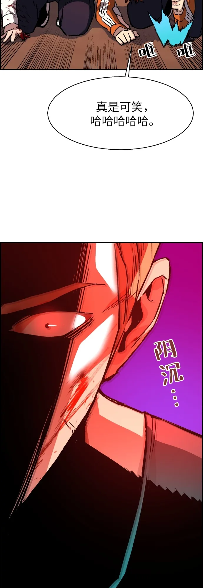第36话 第61页