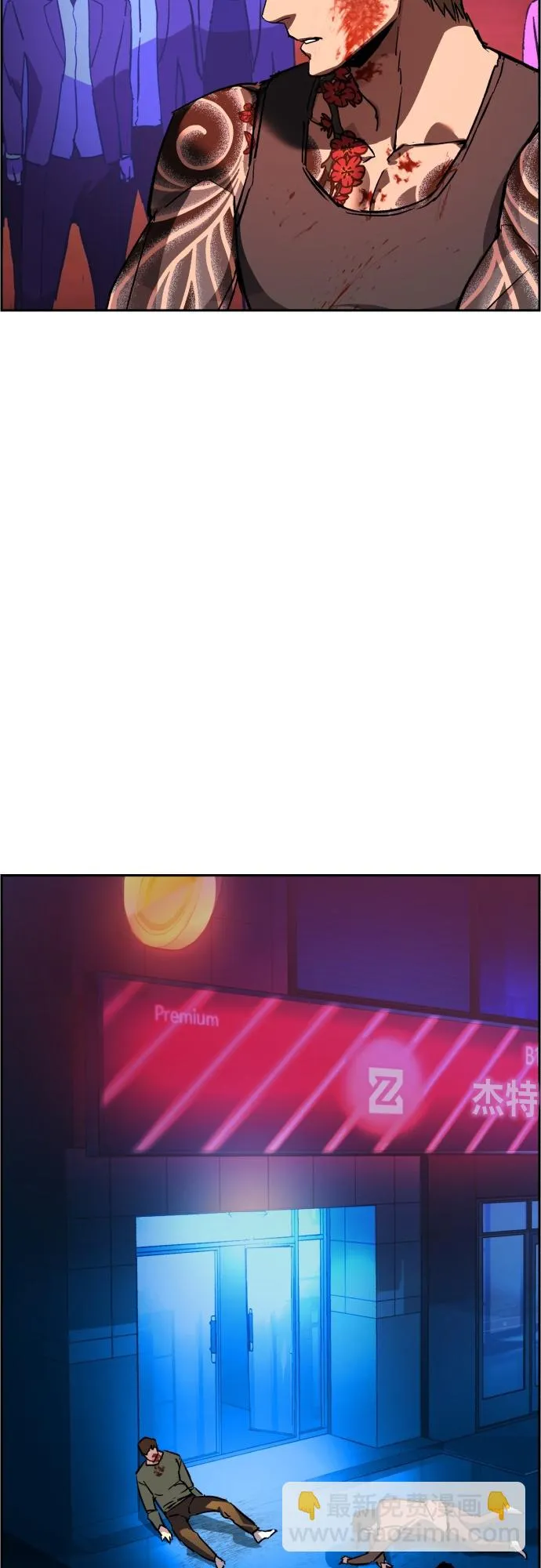 第36话 第69页