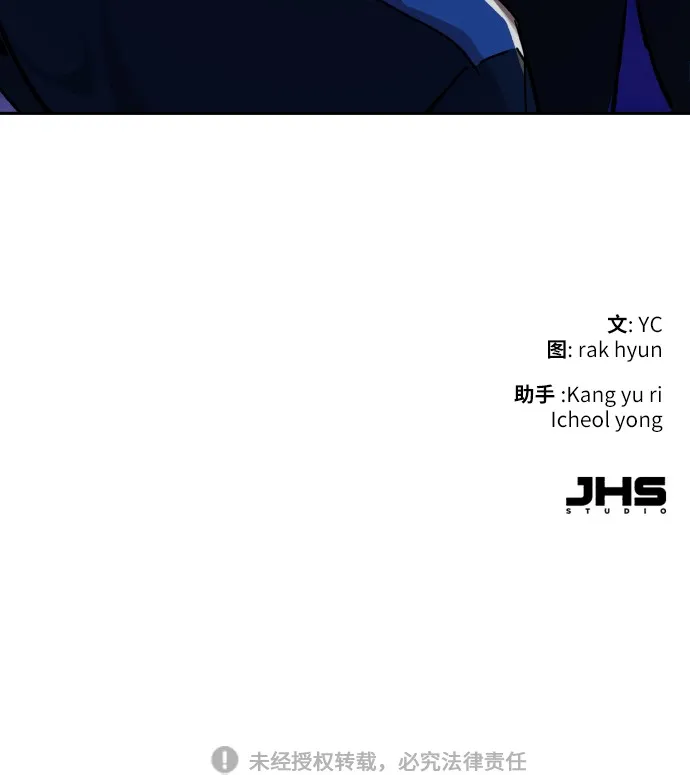 第36话 第74页