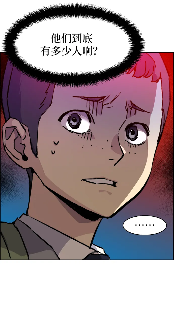 第37话 第9页