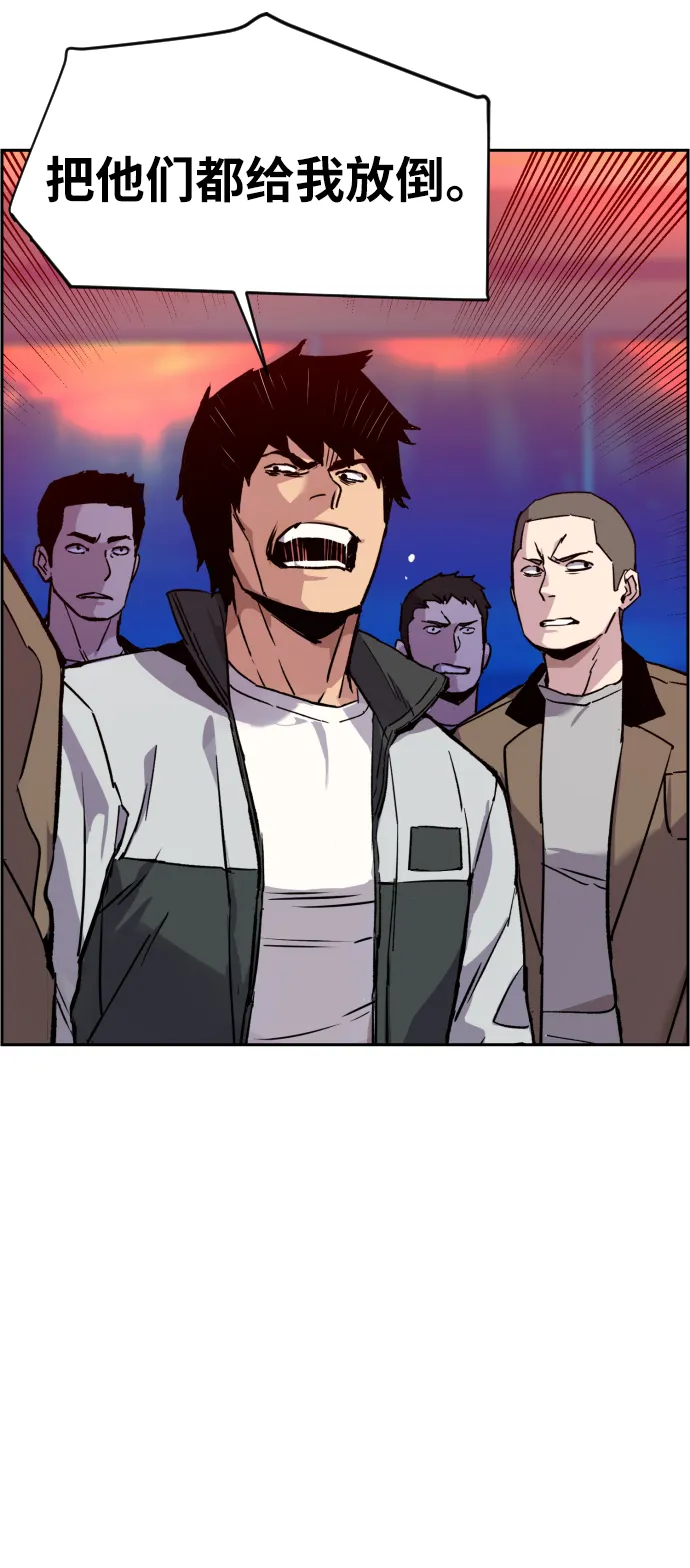 第37话 第15页