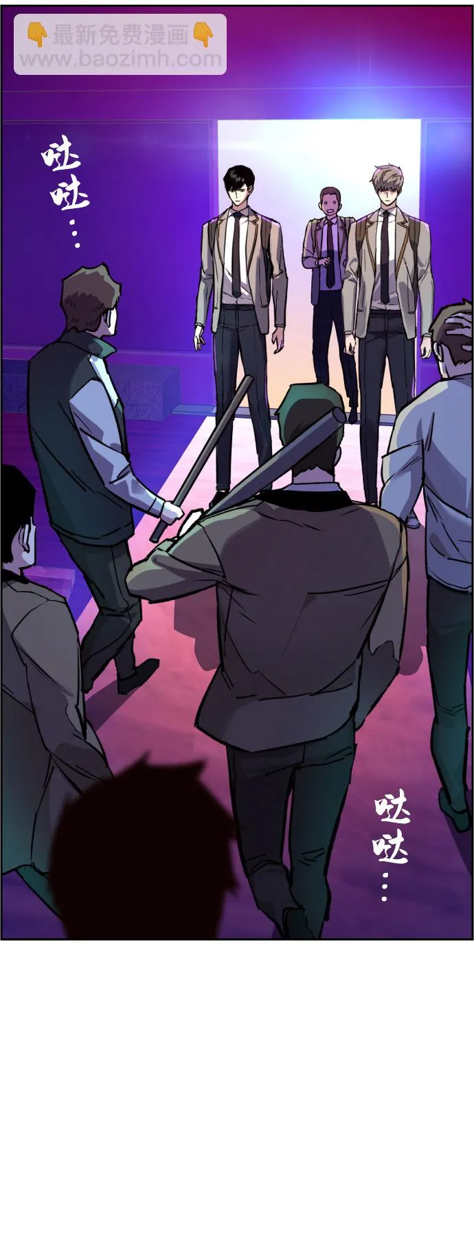 第37话 第16页