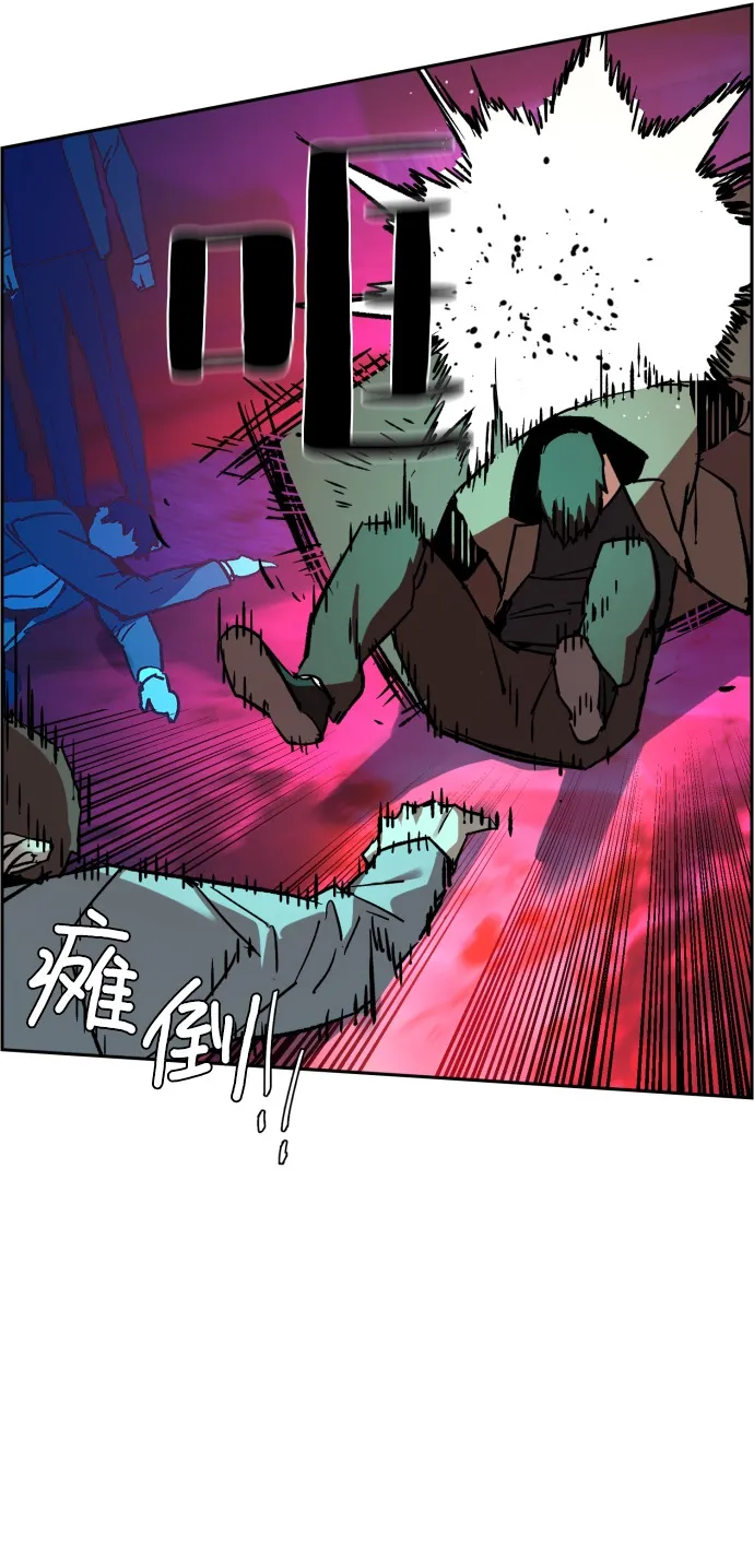 第37话 第20页