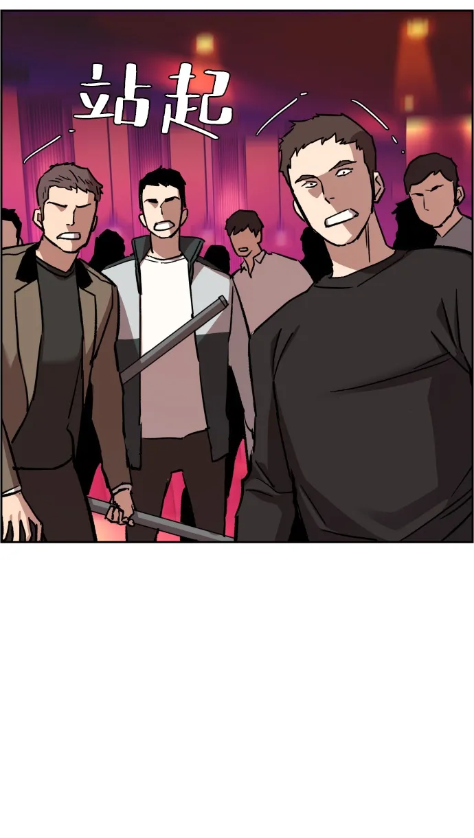 第37话 第22页