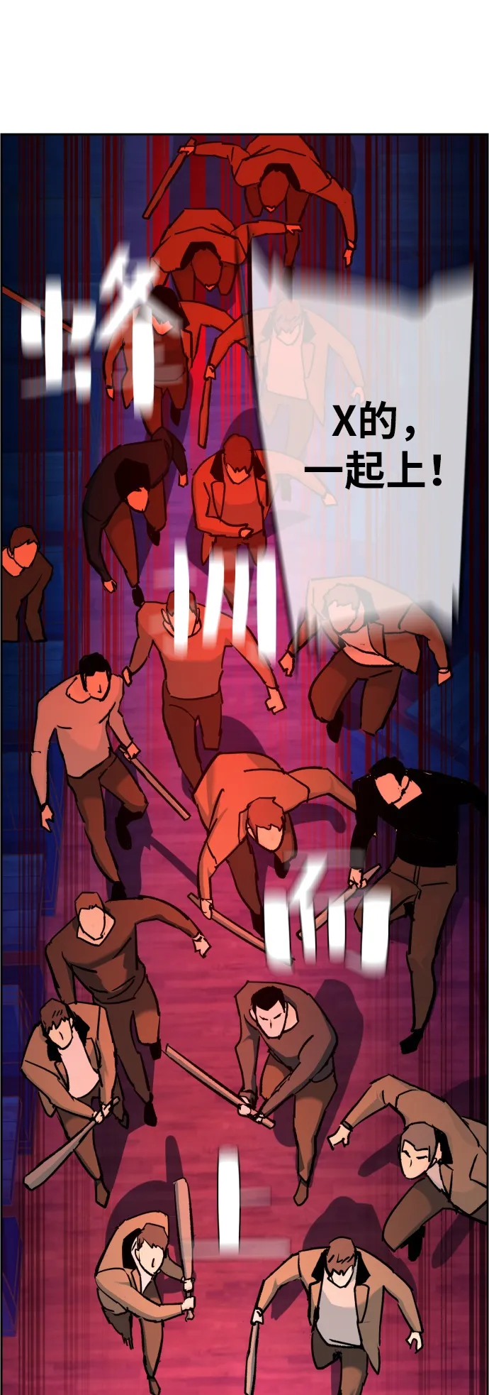 第37话 第26页