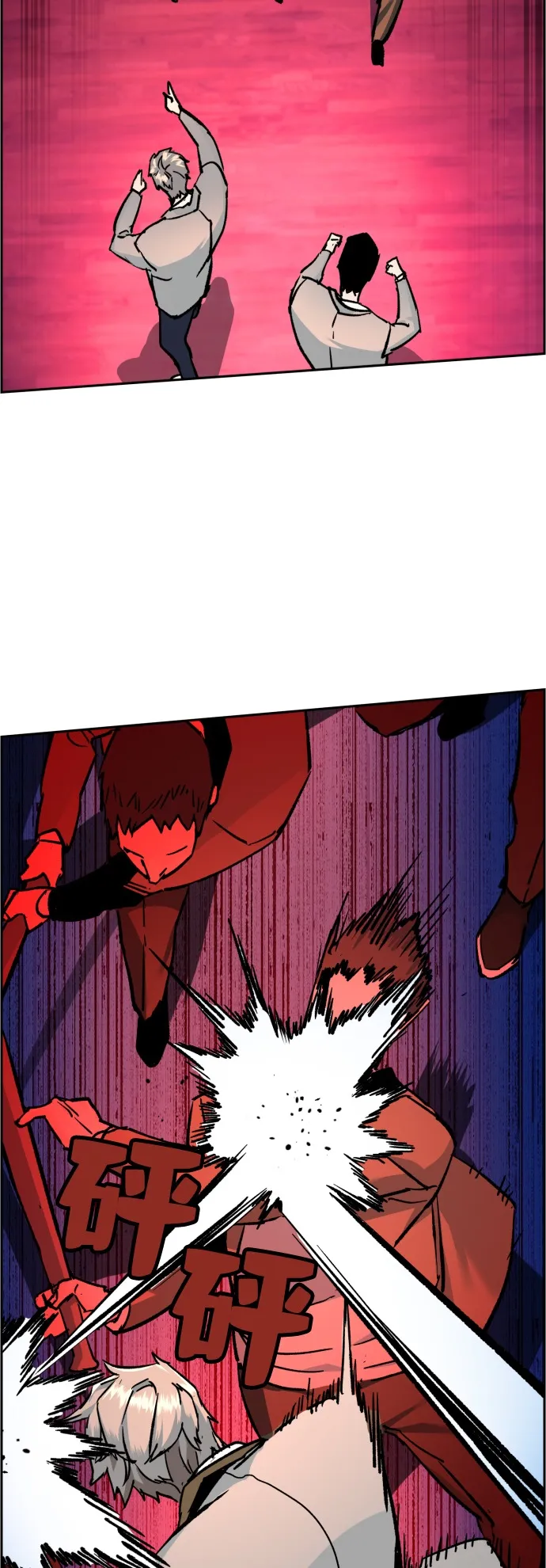 第37话 第27页