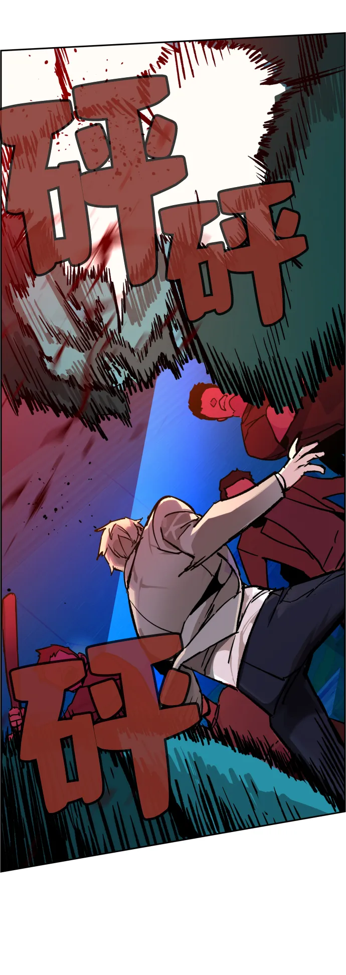 第37话 第31页