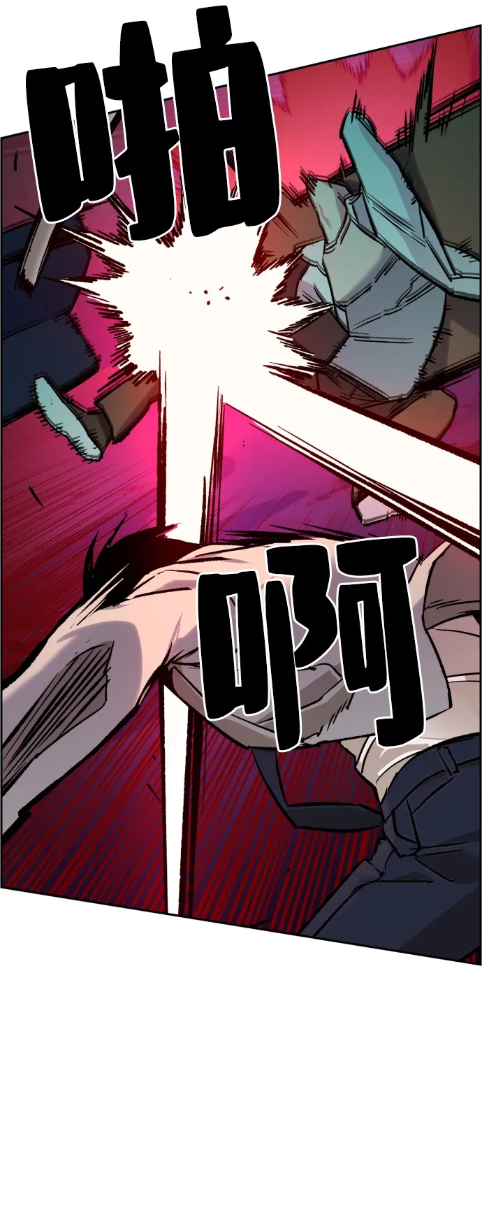 第37话 第33页