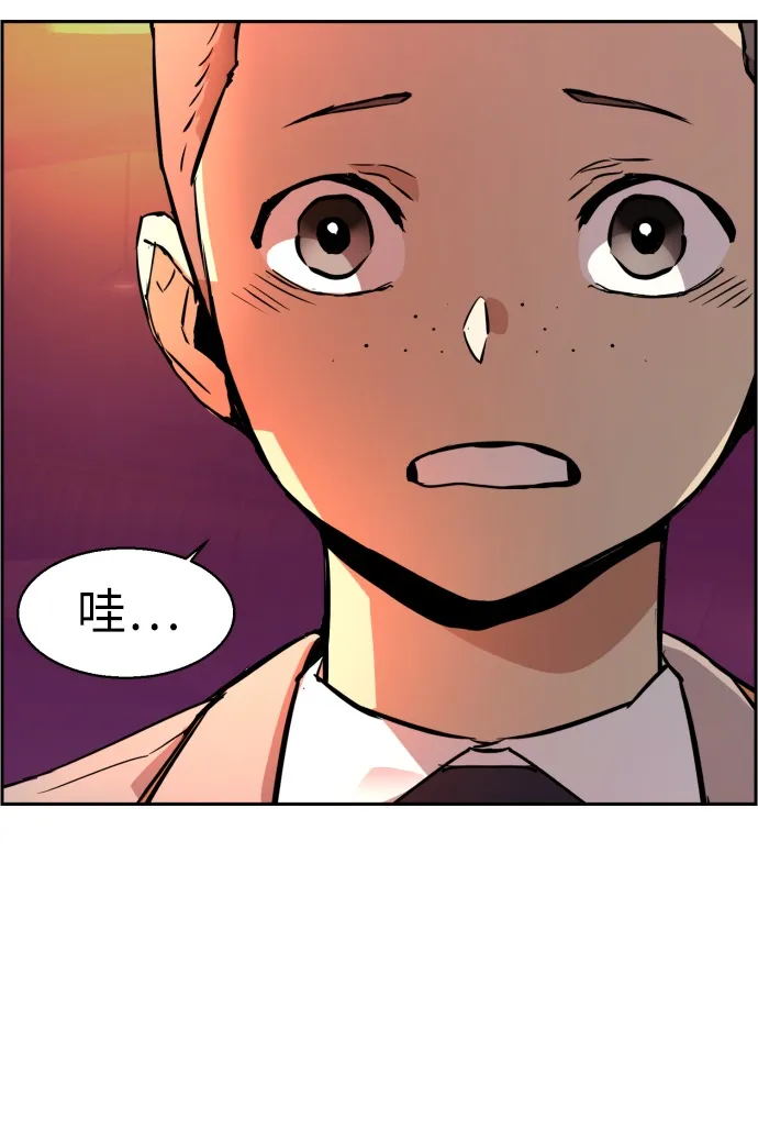 第37话 第34页