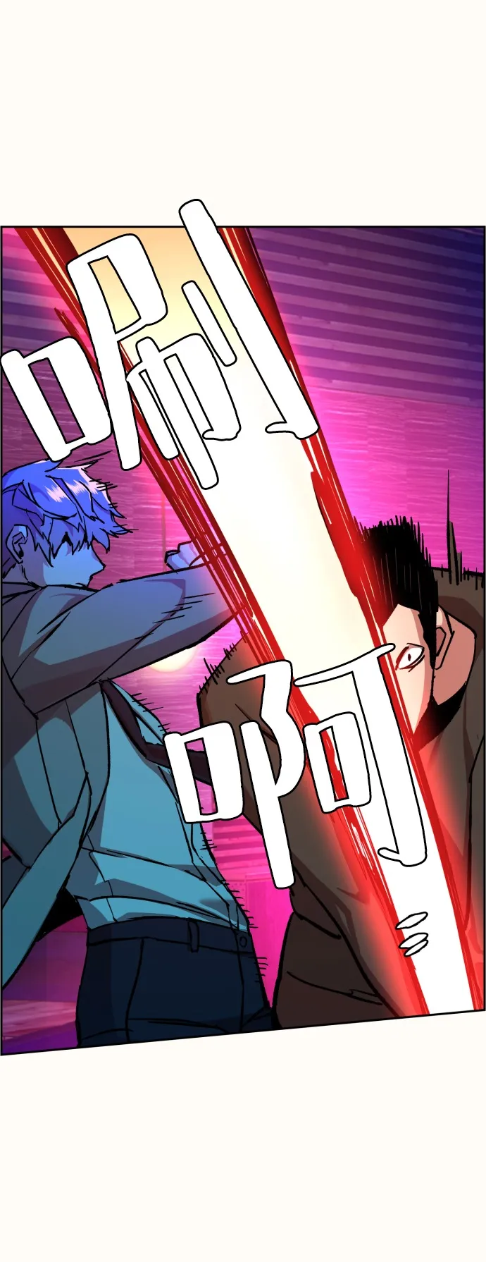 第37话 第35页