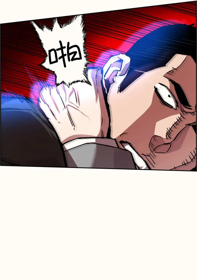 第37话 第36页
