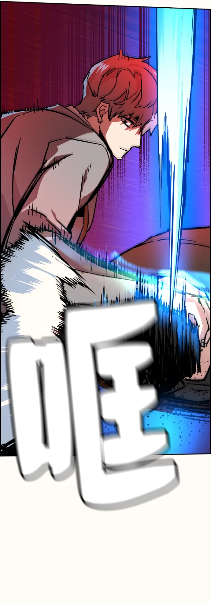 第37话 第37页