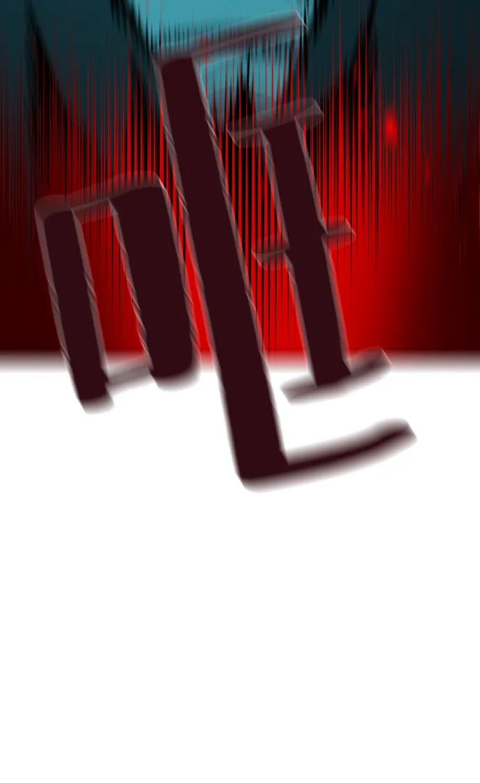 第37话 第46页
