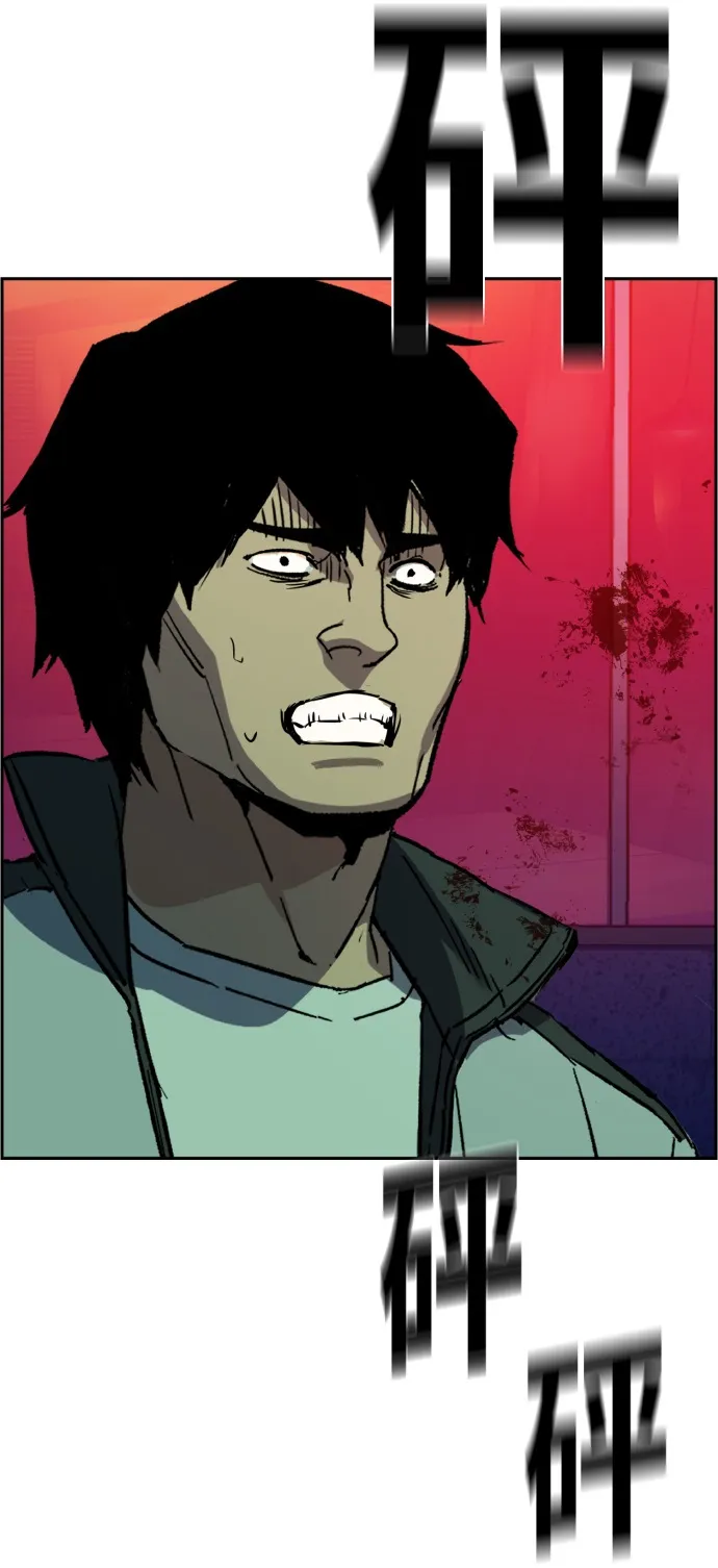 第37话 第48页