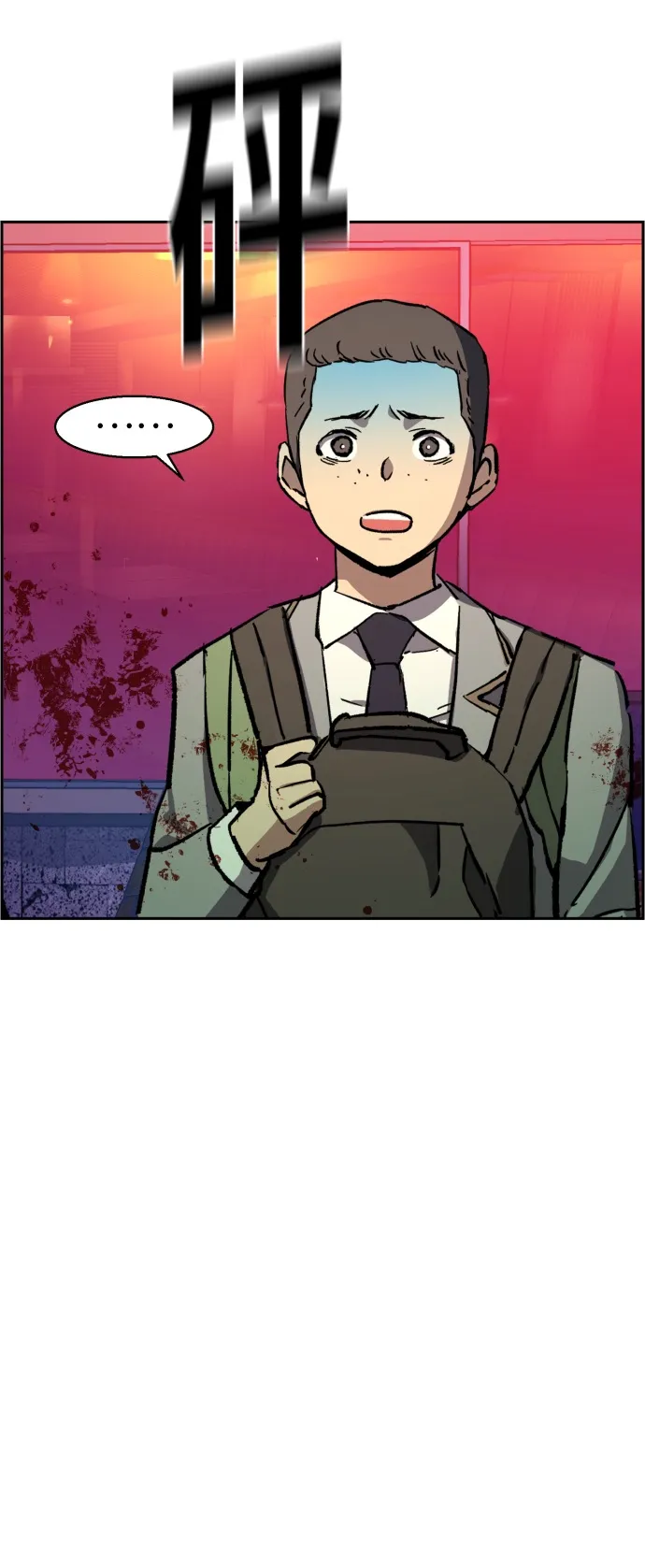 第37话 第49页