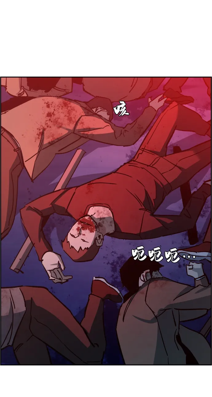第37话 第53页