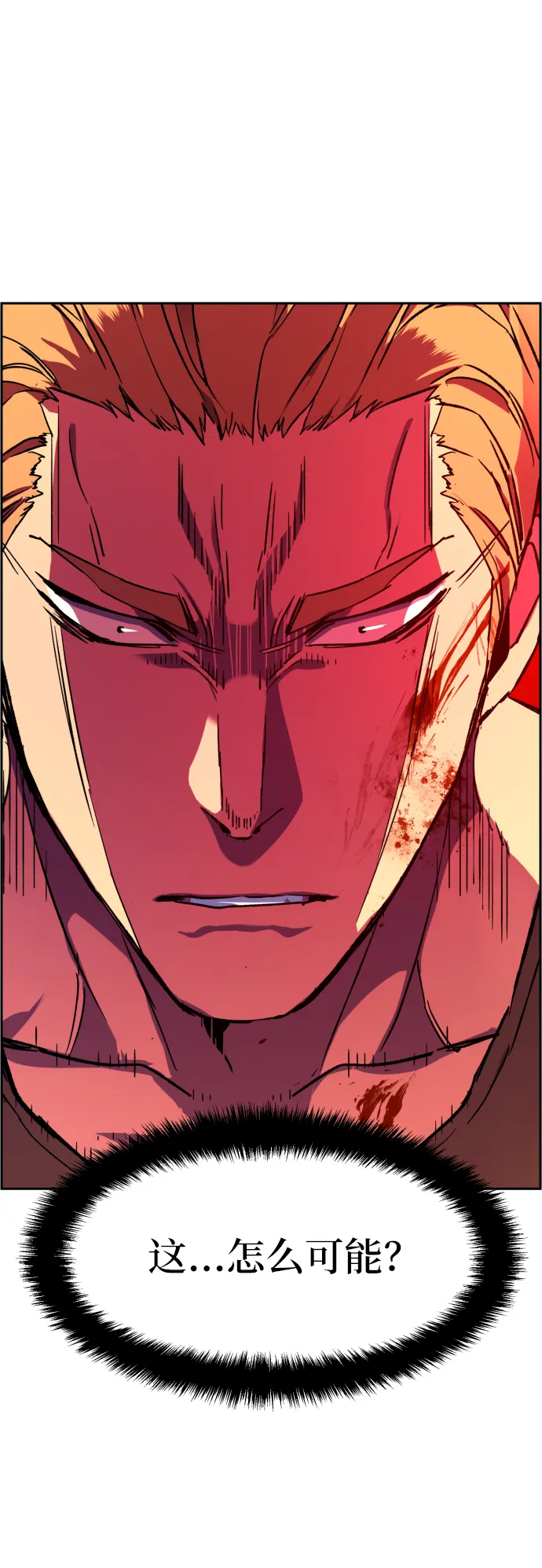 第37话 第54页