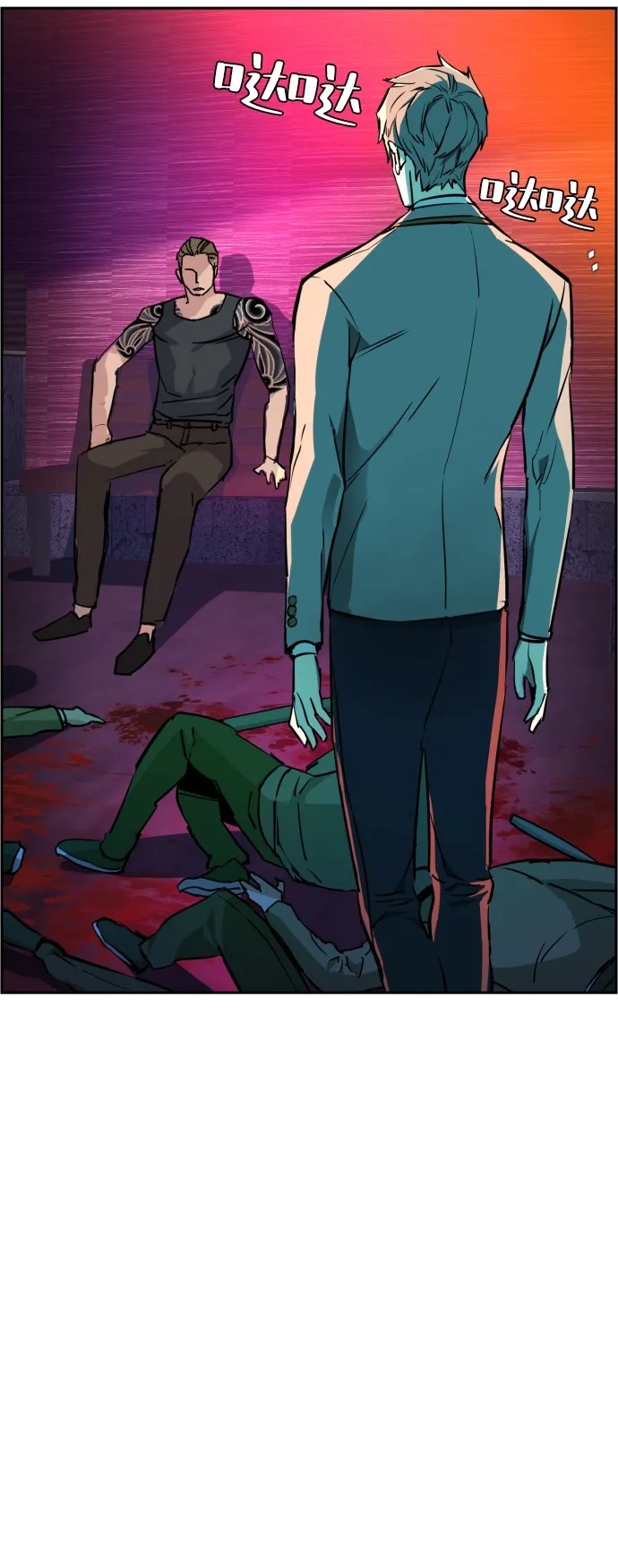 第37话 第59页