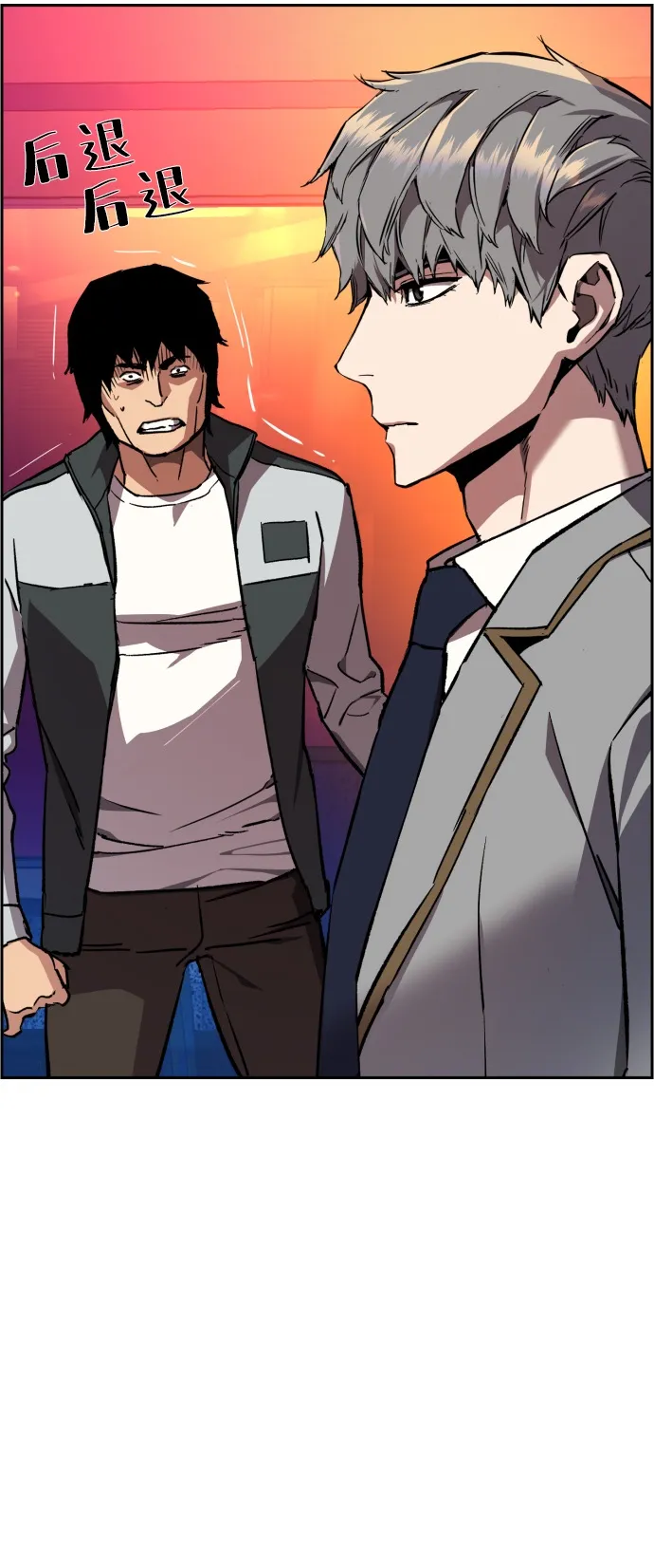 第37话 第60页