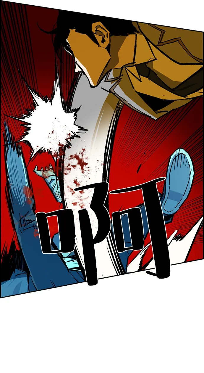 第37话 第63页
