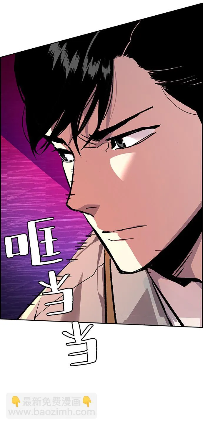 第37话 第64页