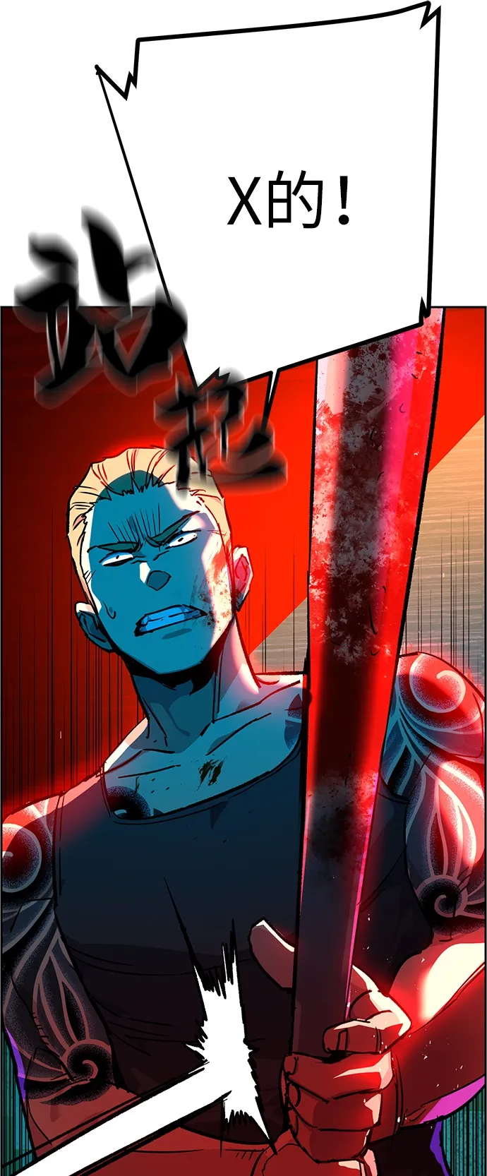 第37话 第65页