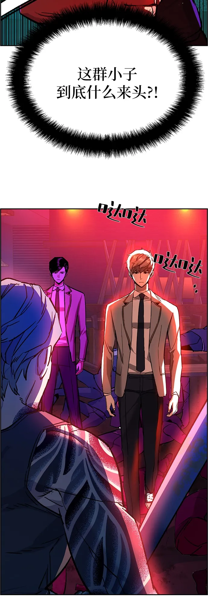 第37话 第66页