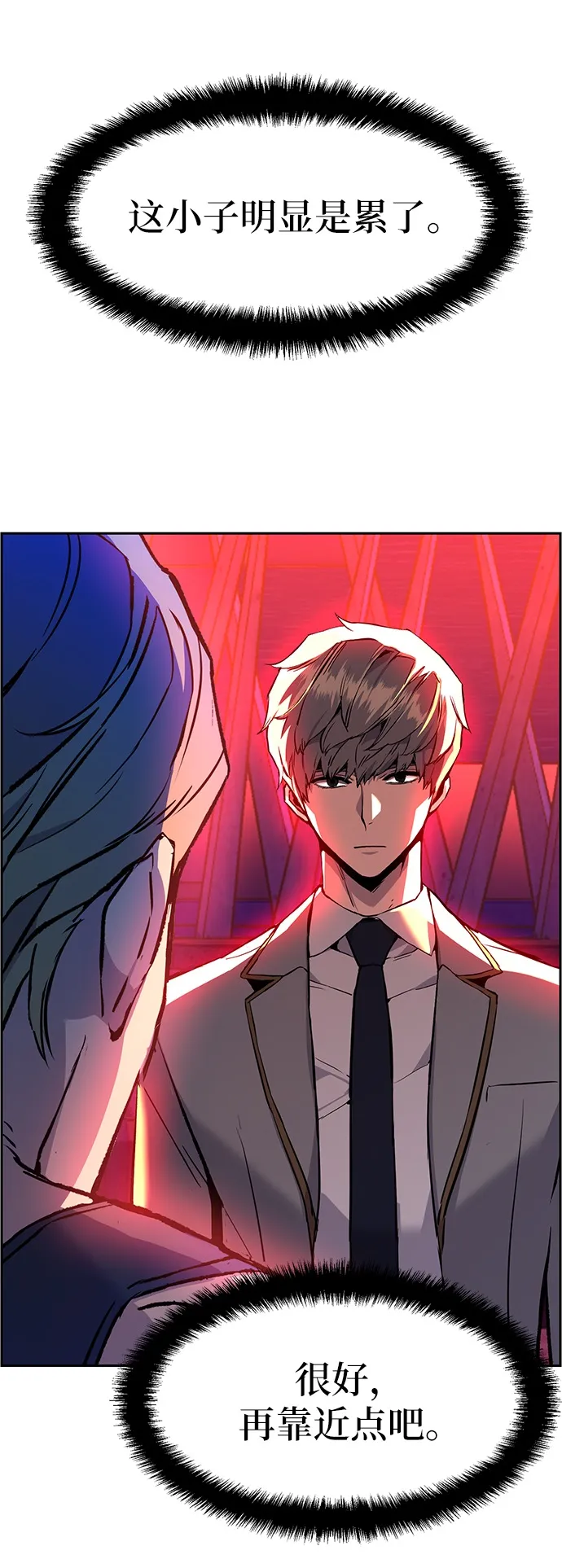 第37话 第67页