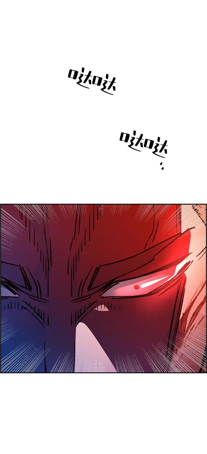 第37话 第68页