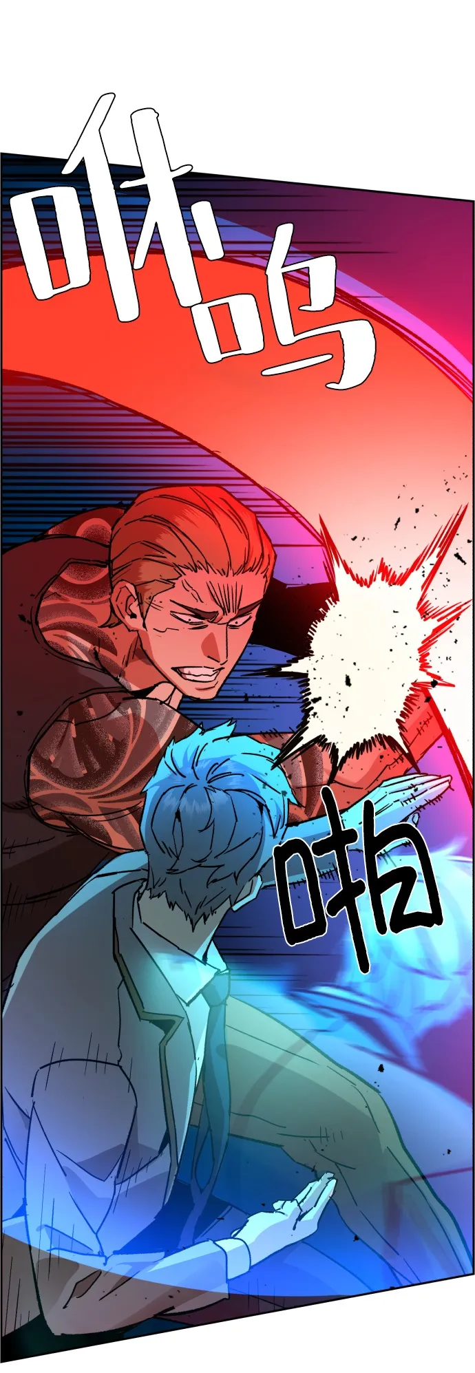 第37话 第69页