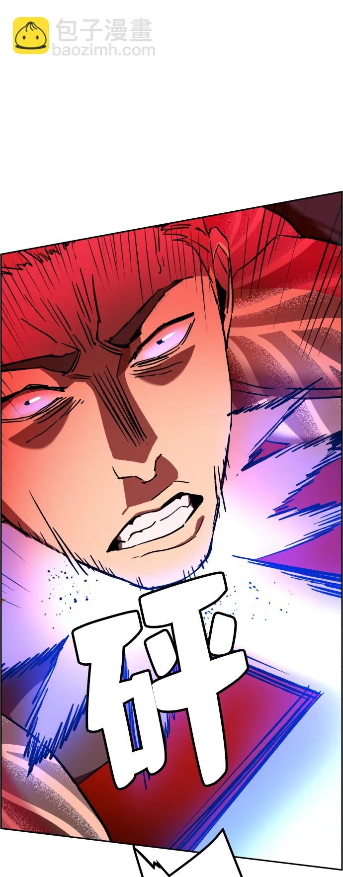 第37话 第70页