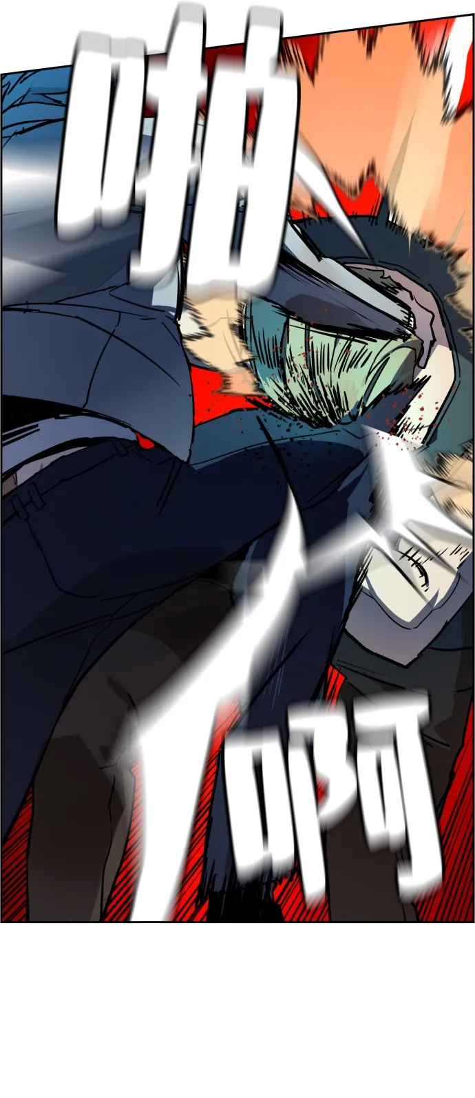 第37话 第72页