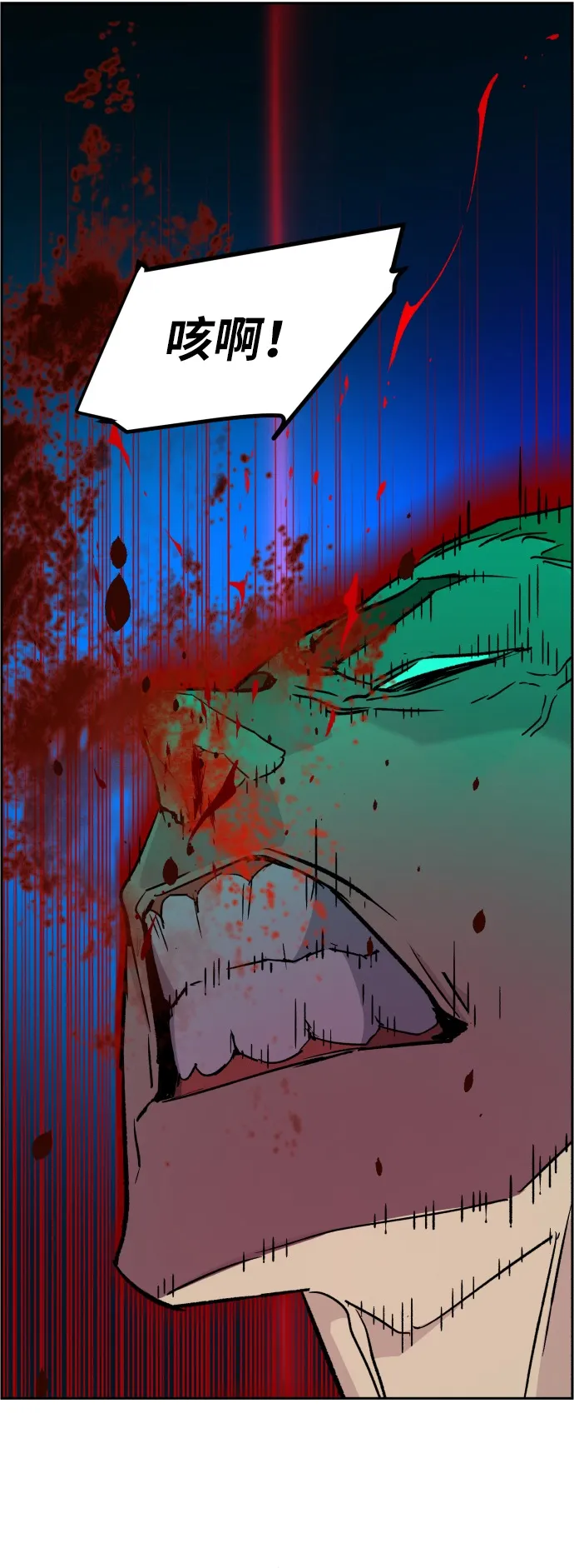 第37话 第73页