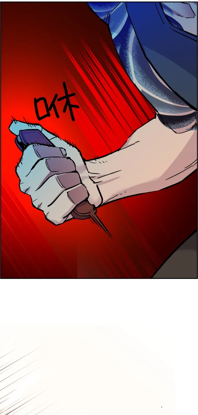 第37话 第75页