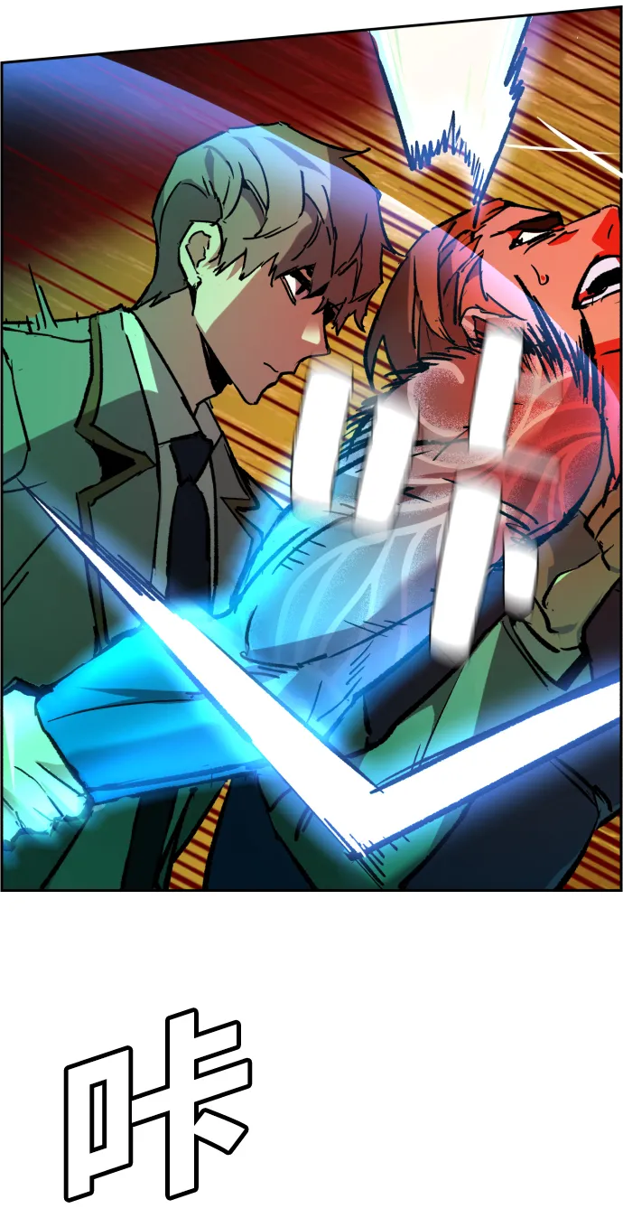 第37话 第78页