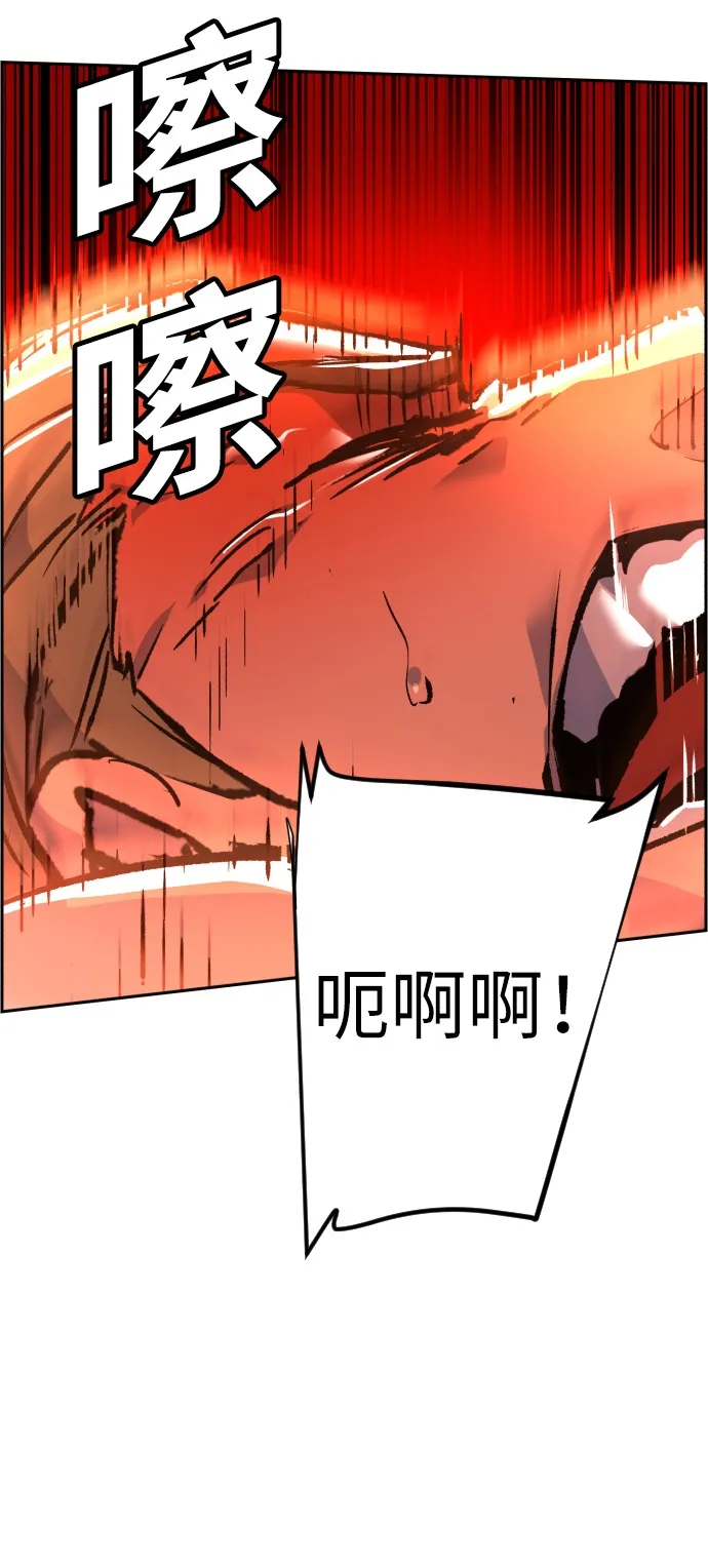 第37话 第79页