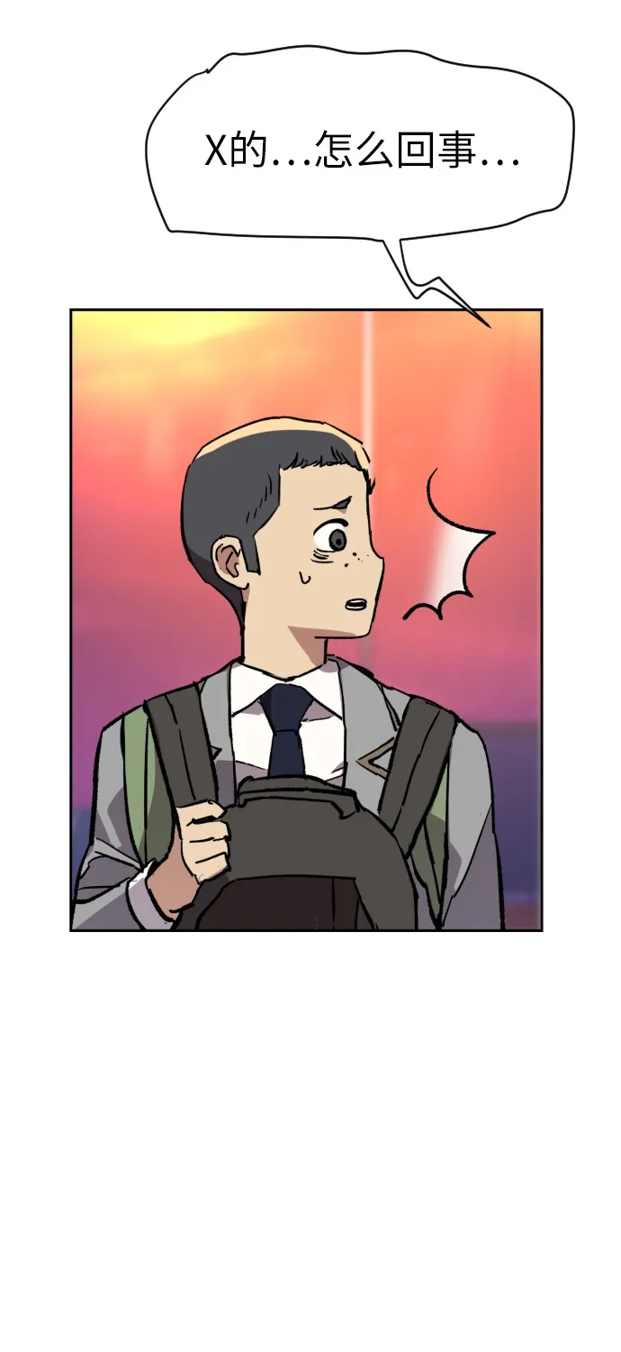 第37话 第85页