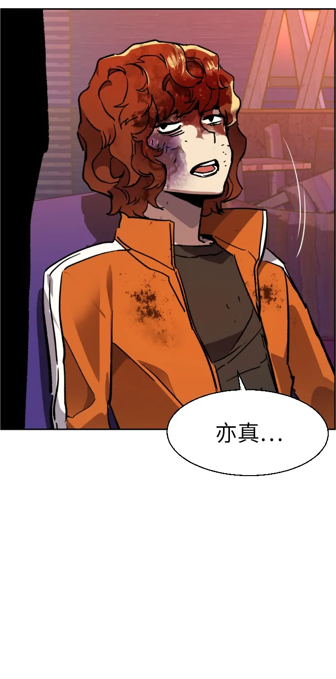 第37话 第88页