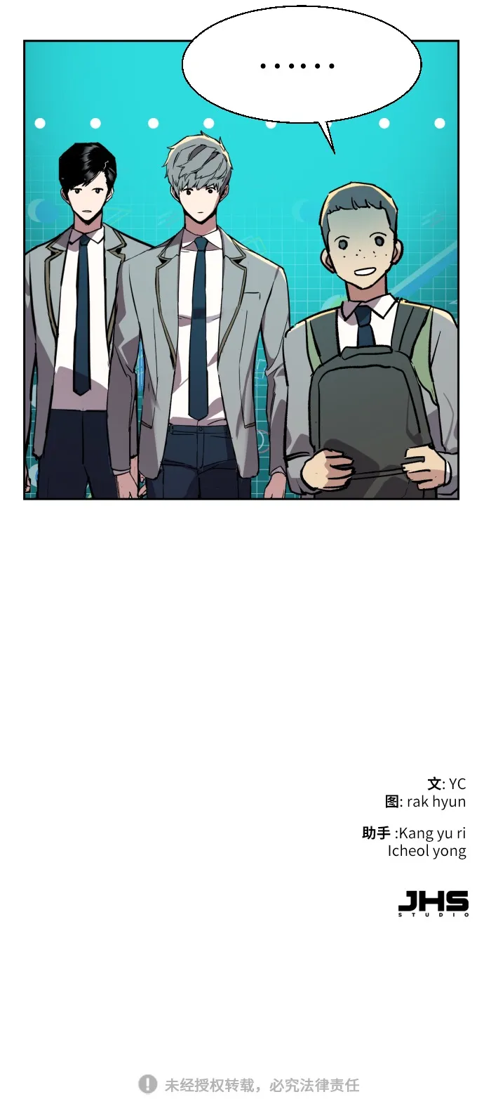 第37话 第91页