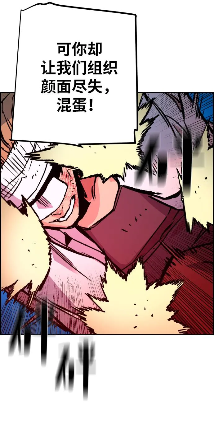 第38话 第9页