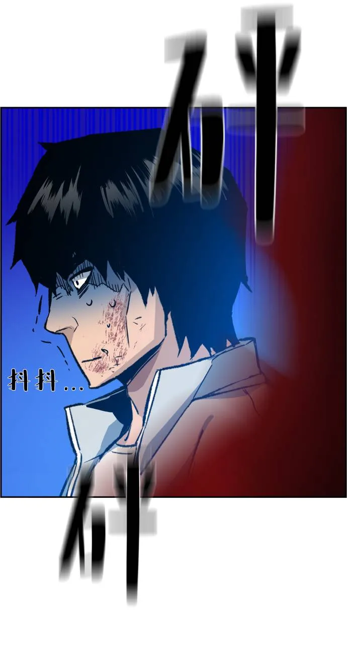 第38话 第10页