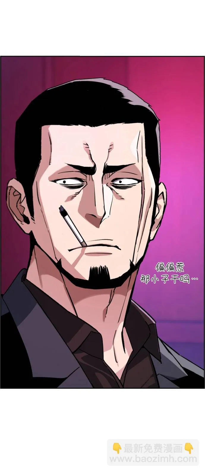 第38话 第25页