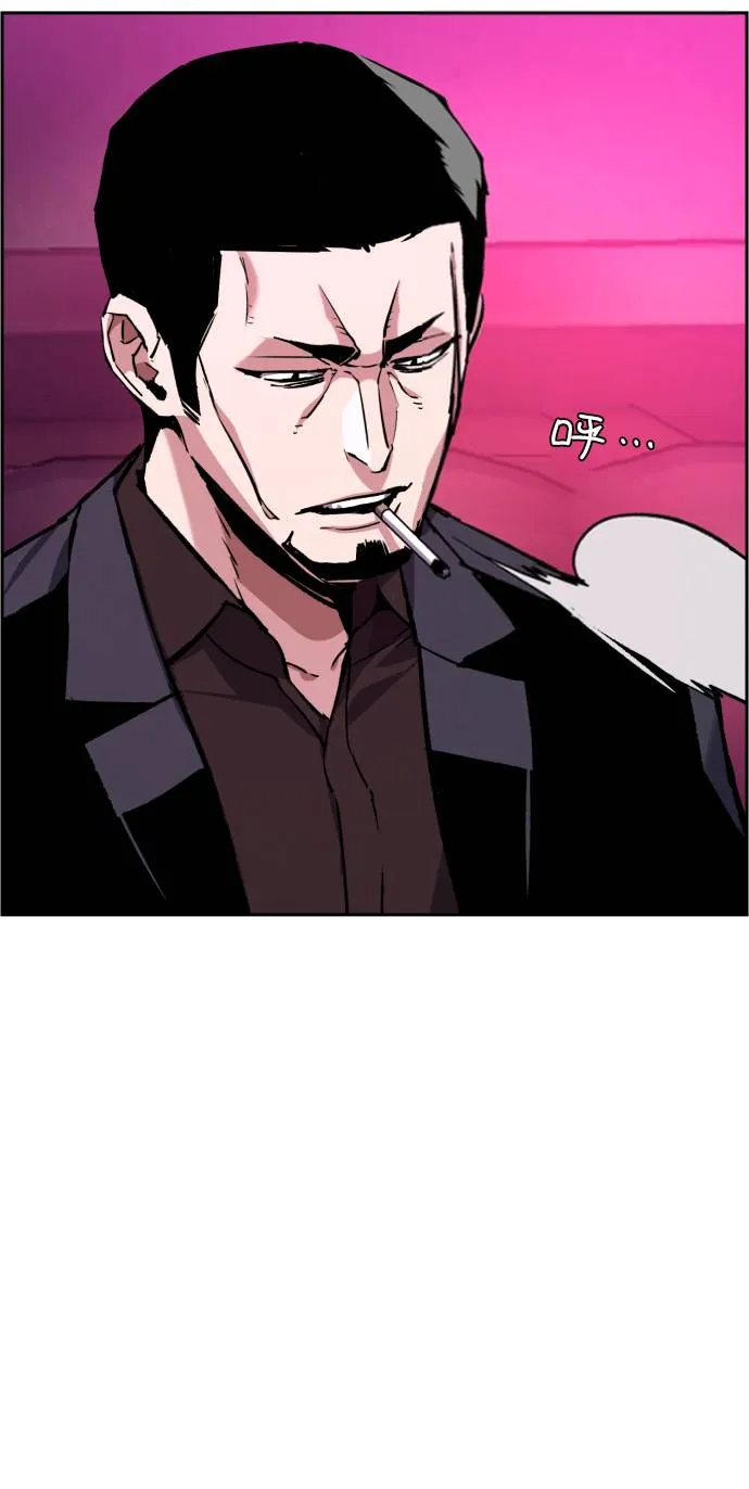 第38话 第27页