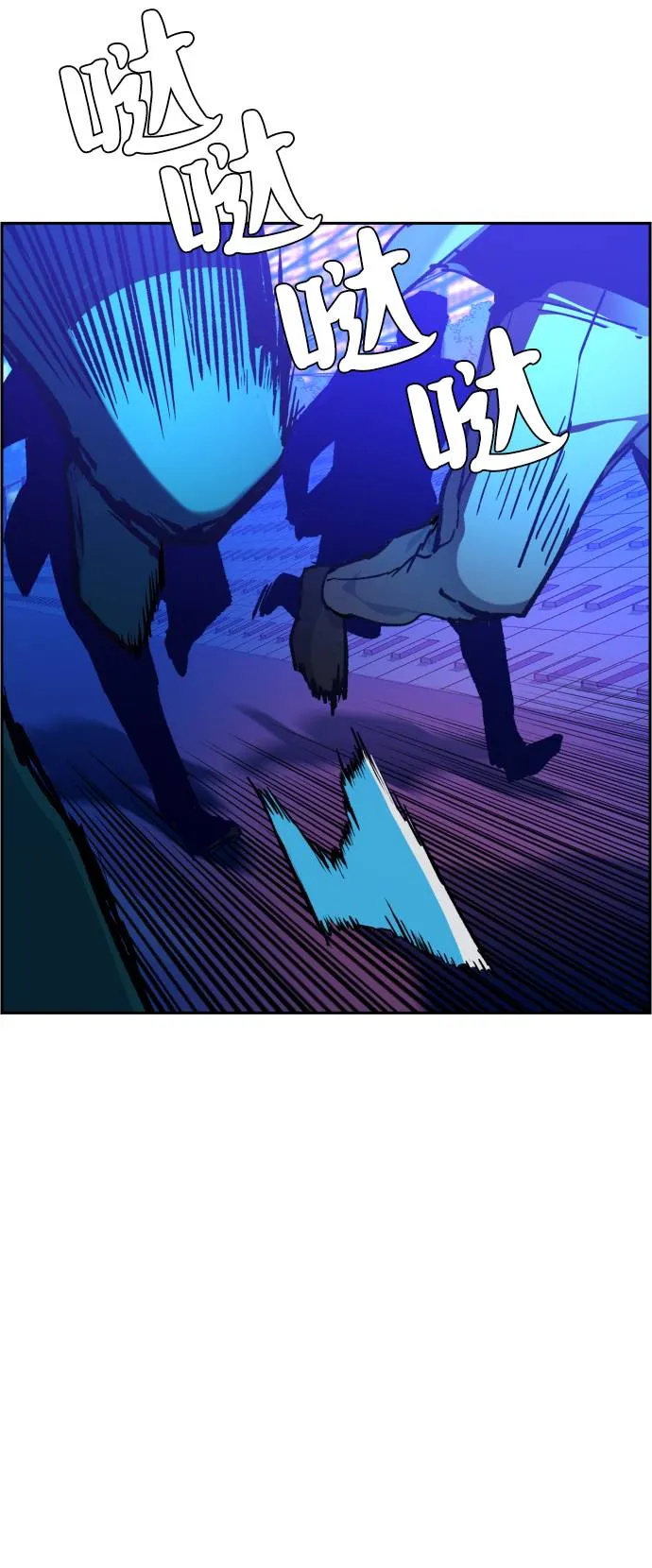第38话 第41页