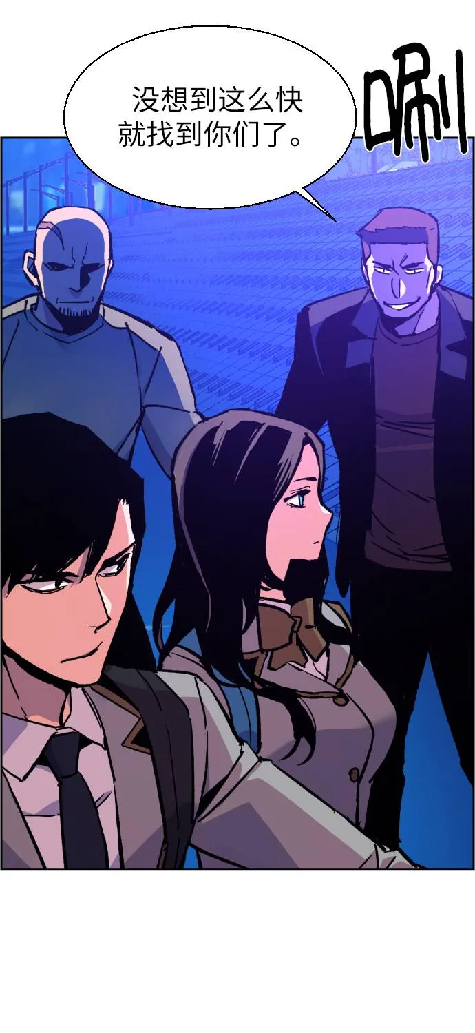 第38话 第43页