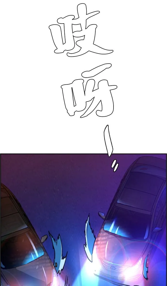 第38话 第47页