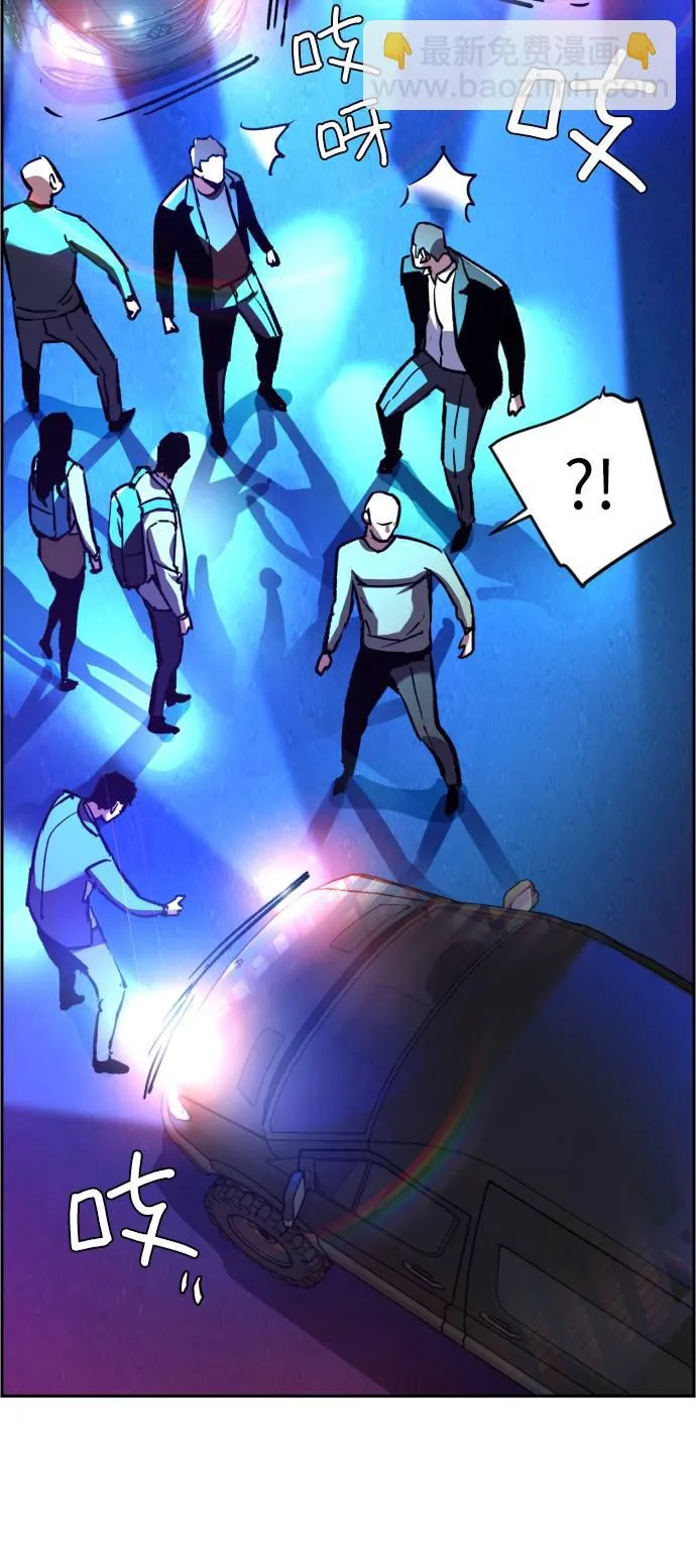 第38话 第48页