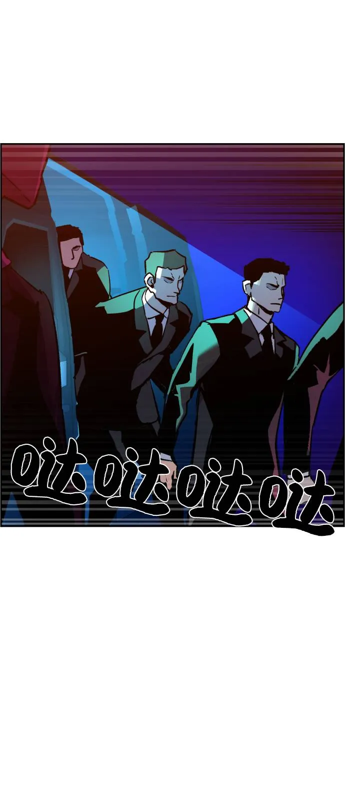 第38话 第49页